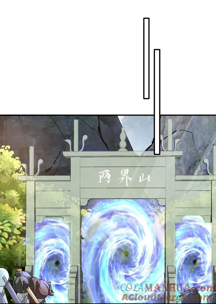 43 古阳城的阴谋(上）12