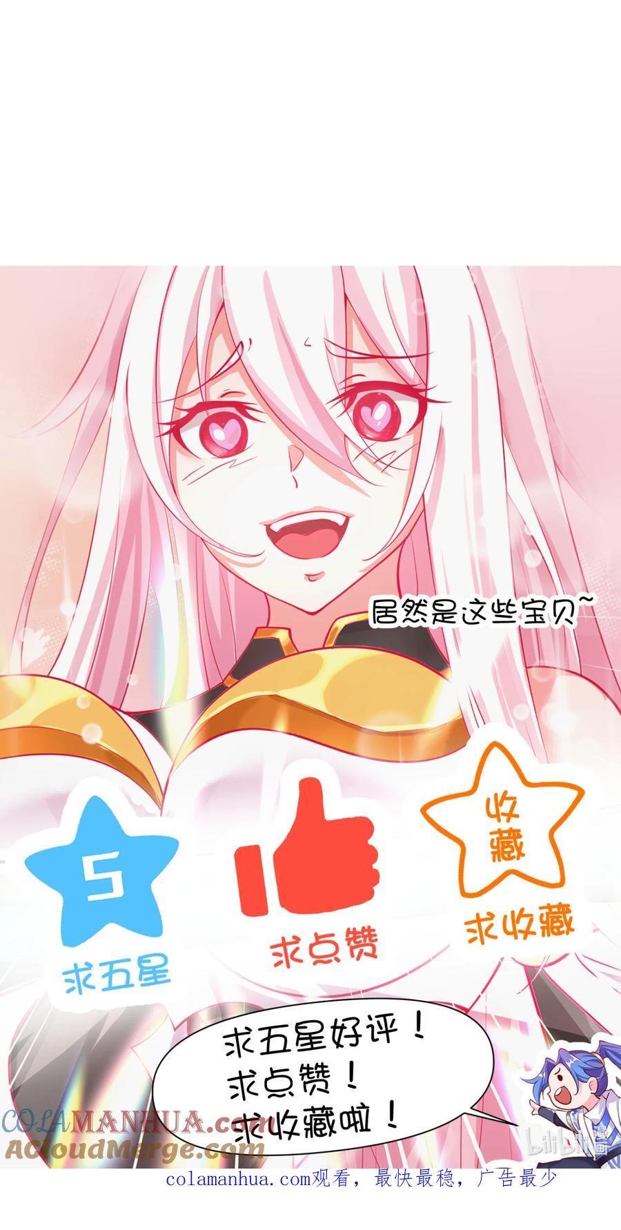16 青莲独秀！32