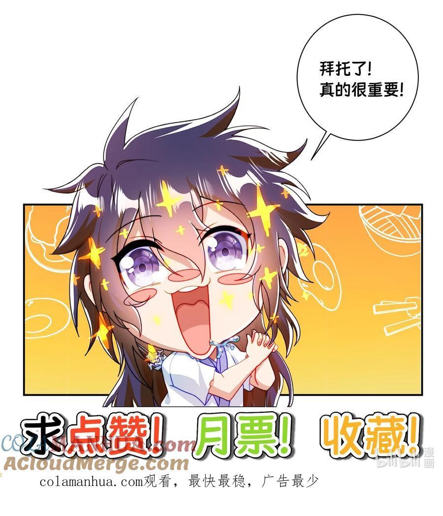 21 小菜狗的人形态！？32