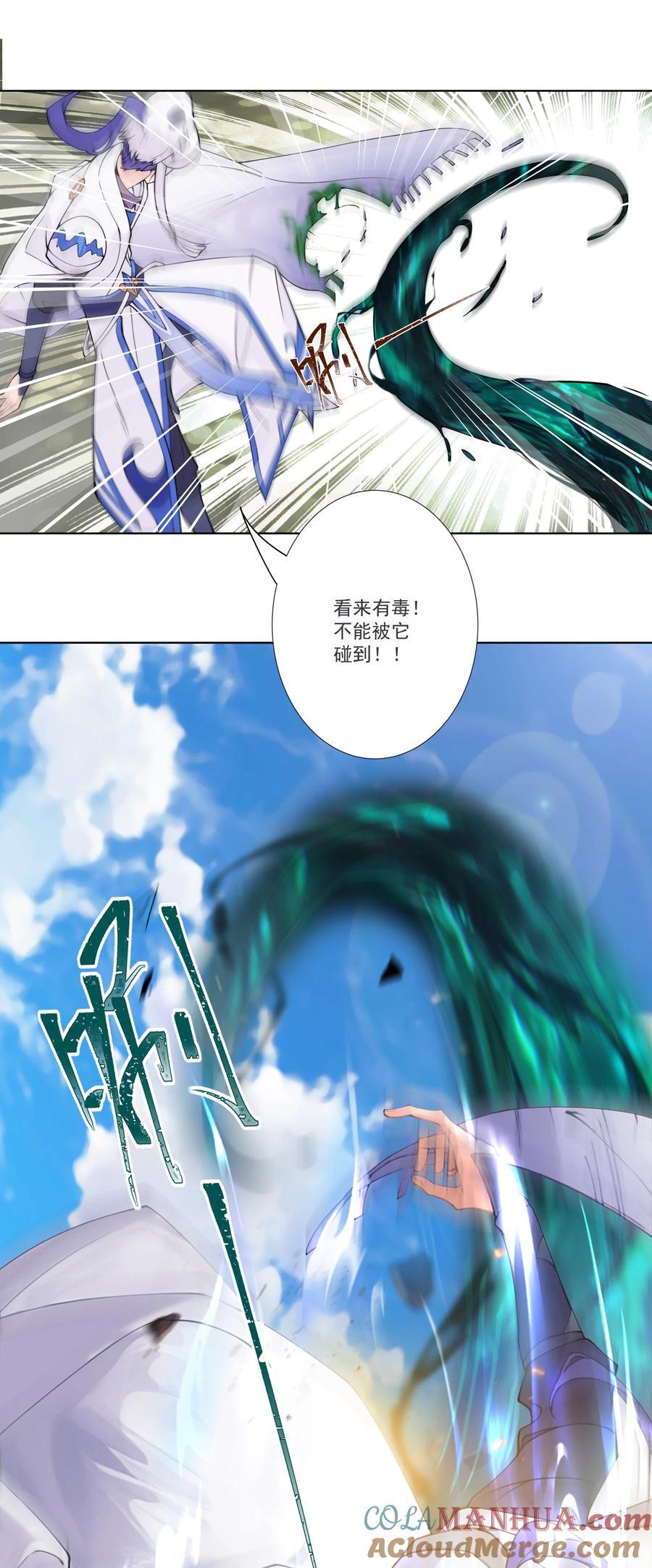 16 青莲独秀！10