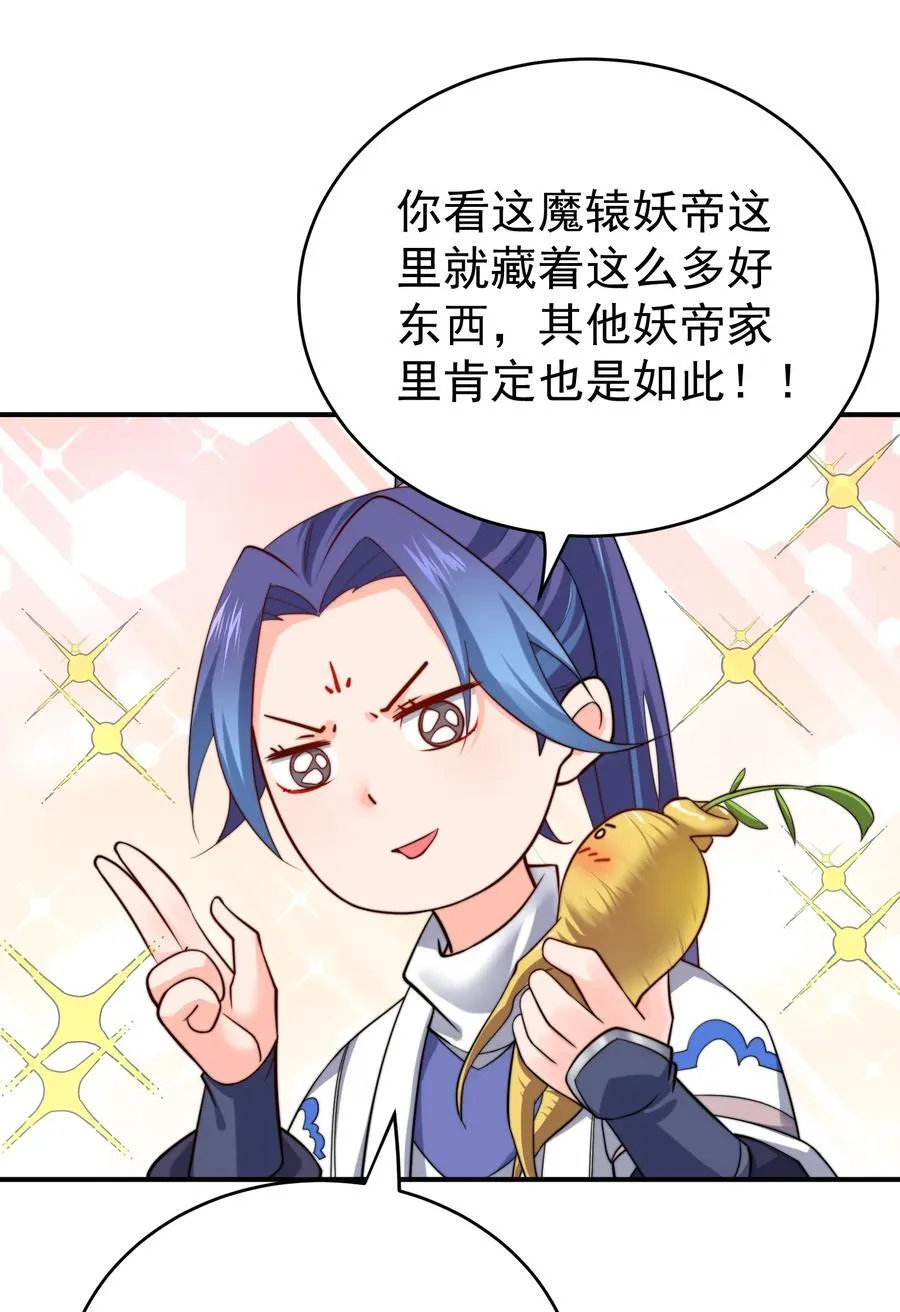 100 涅槃果11
