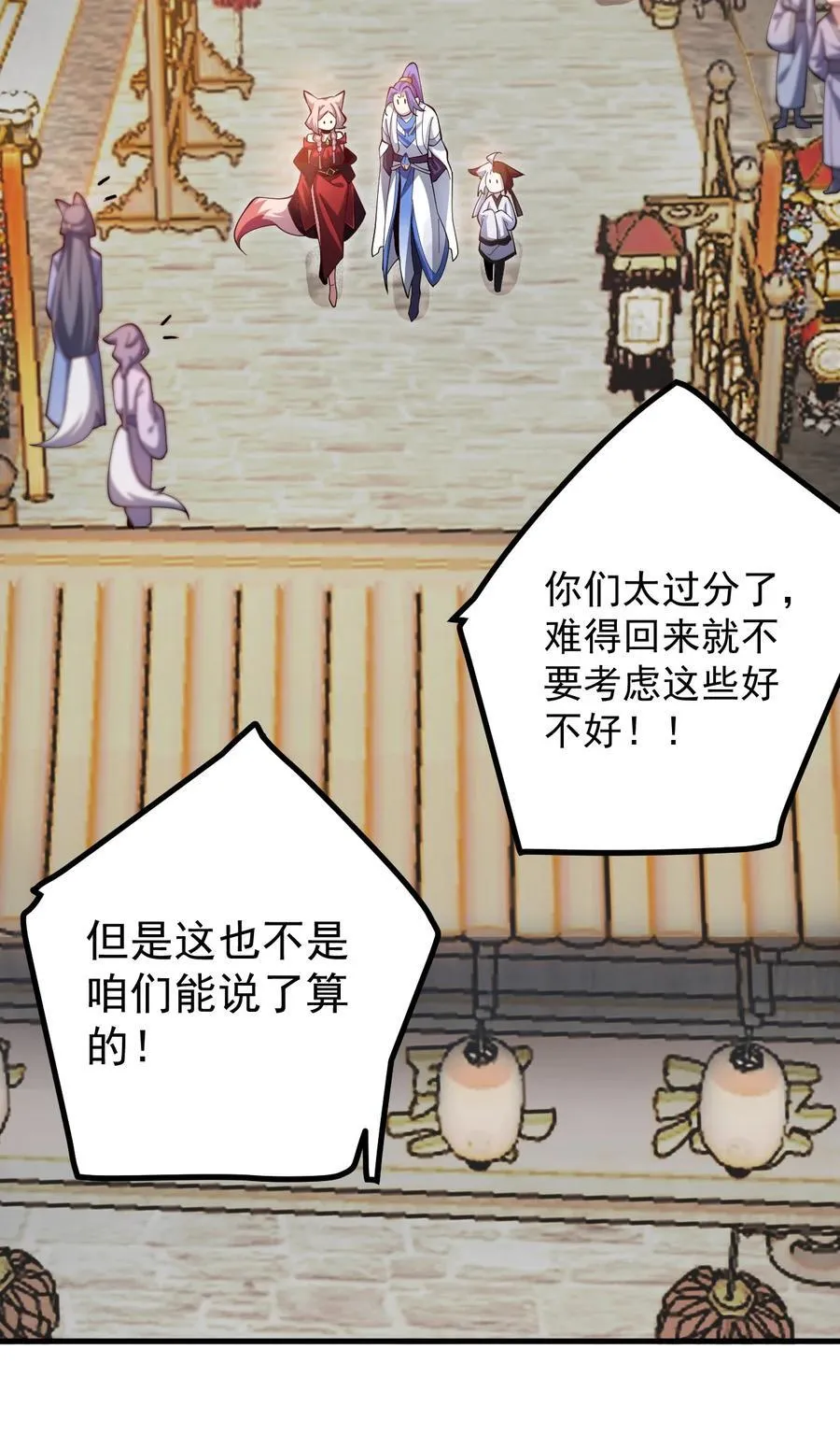82 回家13