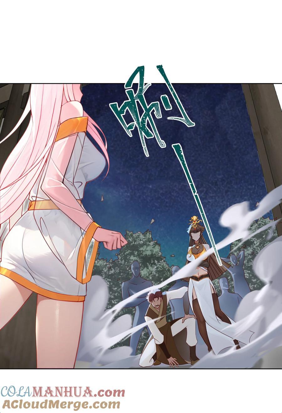 07 妖族来犯23