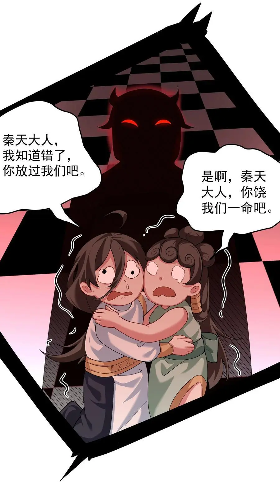 59 青龙脉现世11