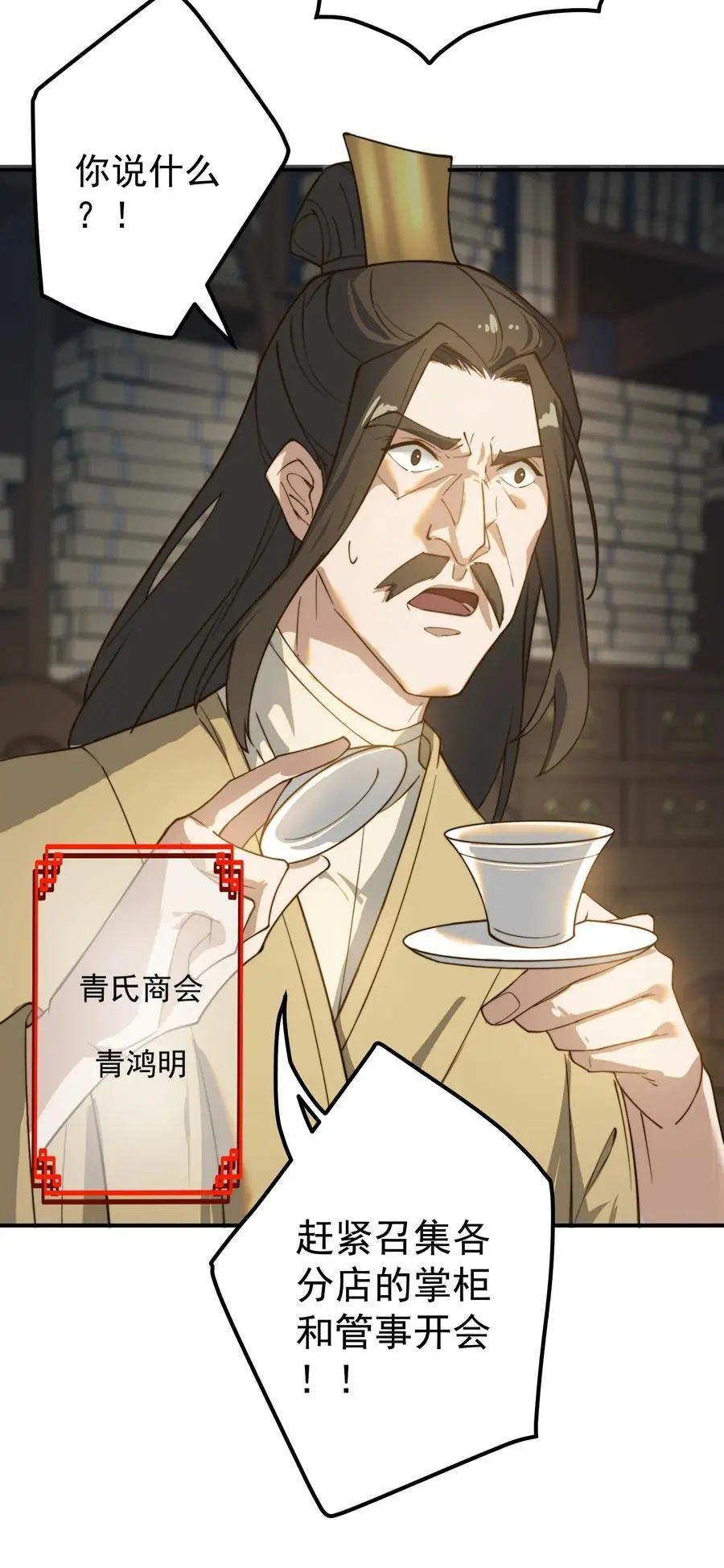 52 白蛇传29