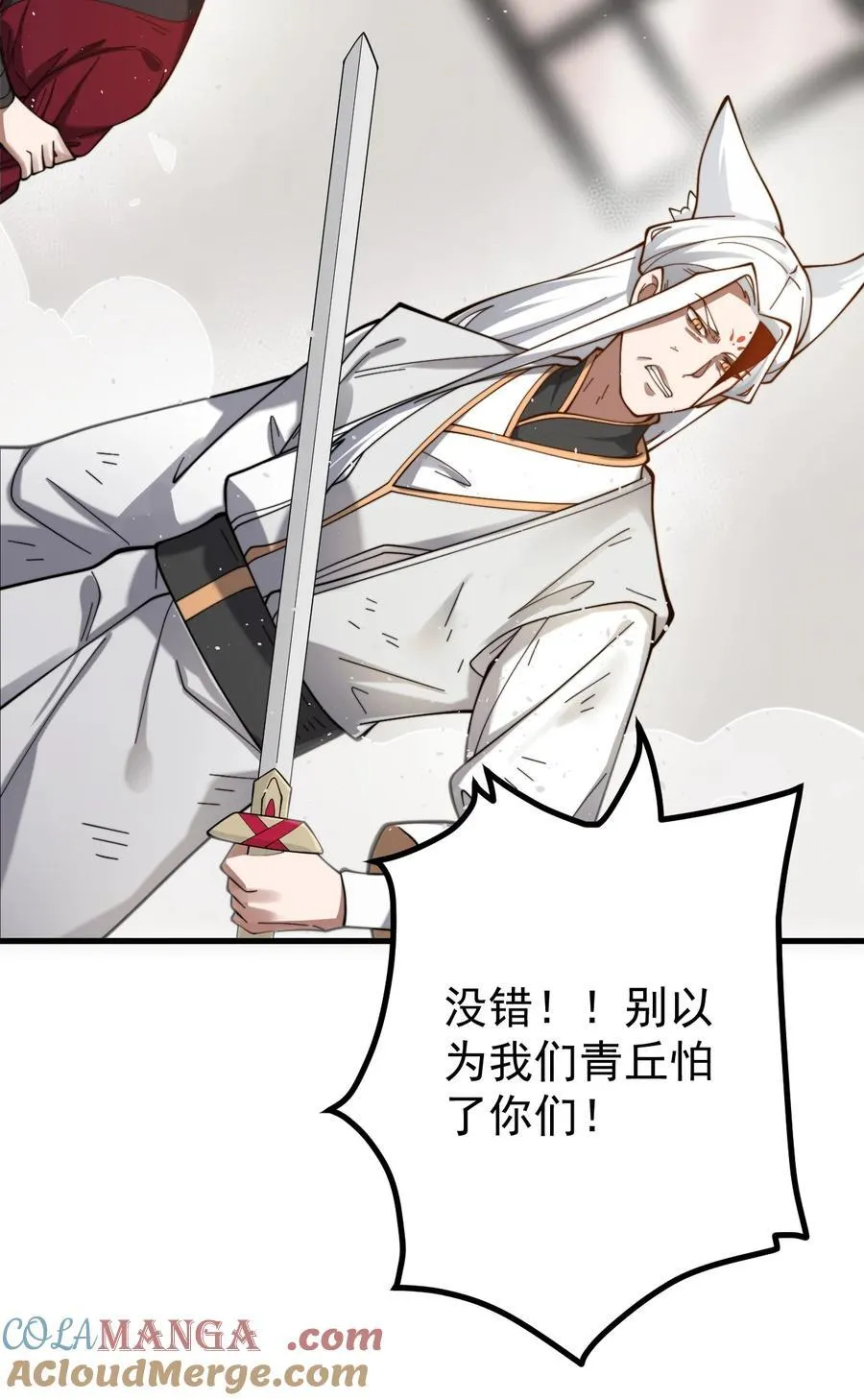 85 仇家上门10