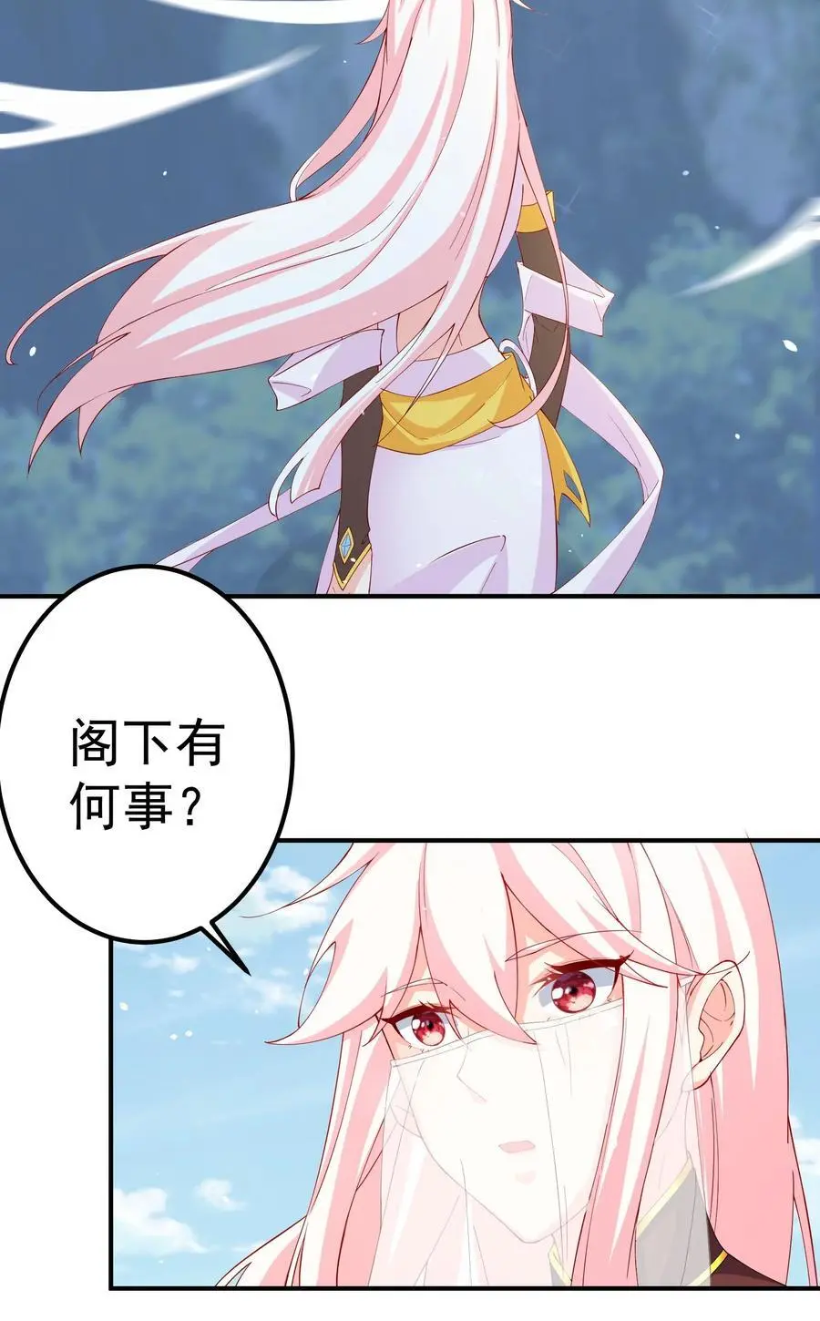 42 两界山的闹剧28