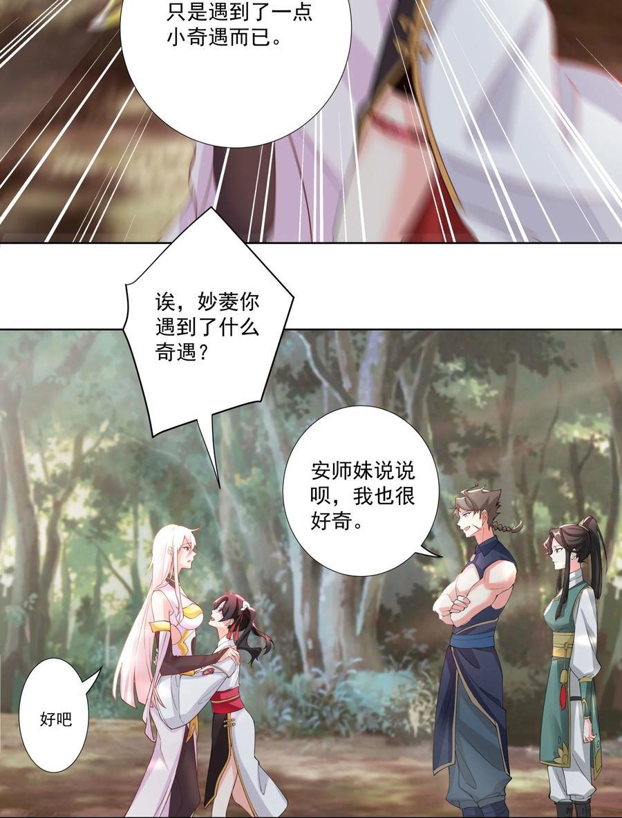 18 崇明公主5