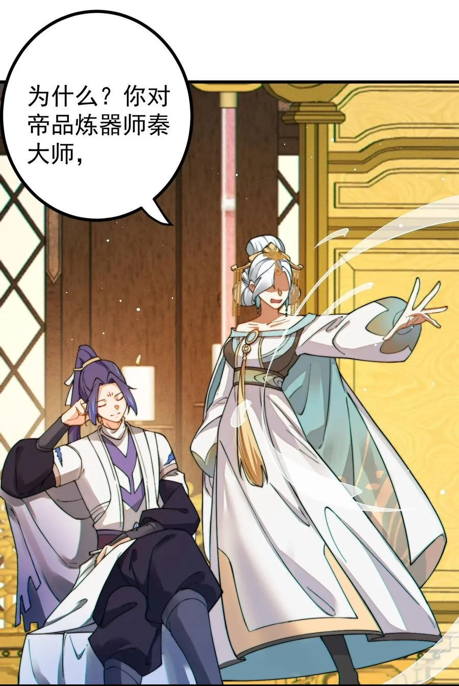 76 闹剧29