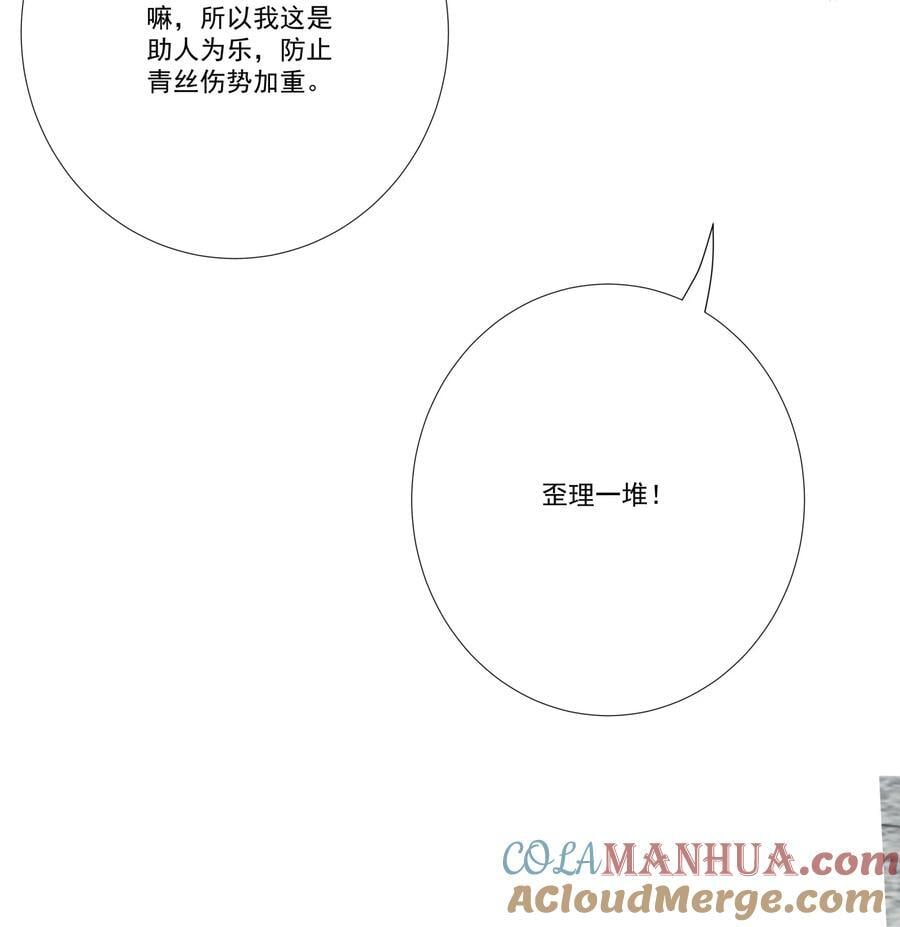 12 风雨欲来18
