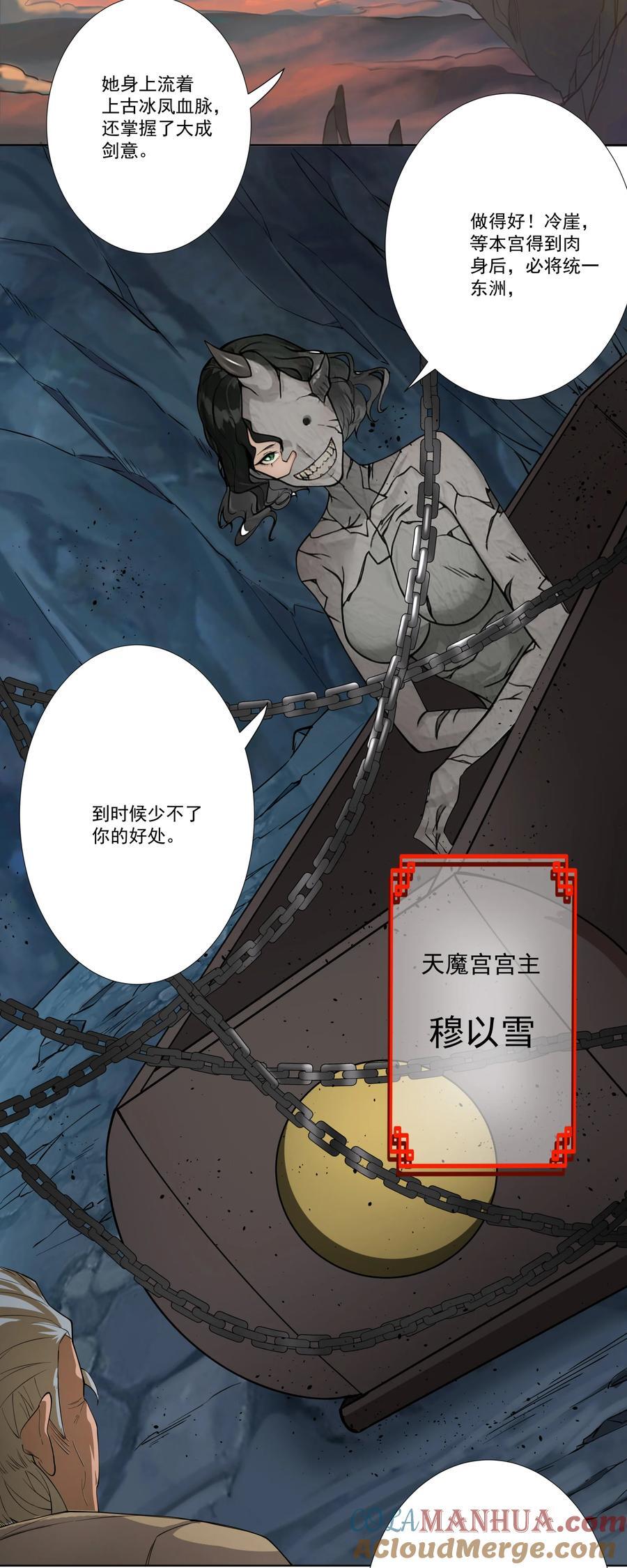 12 风雨欲来48