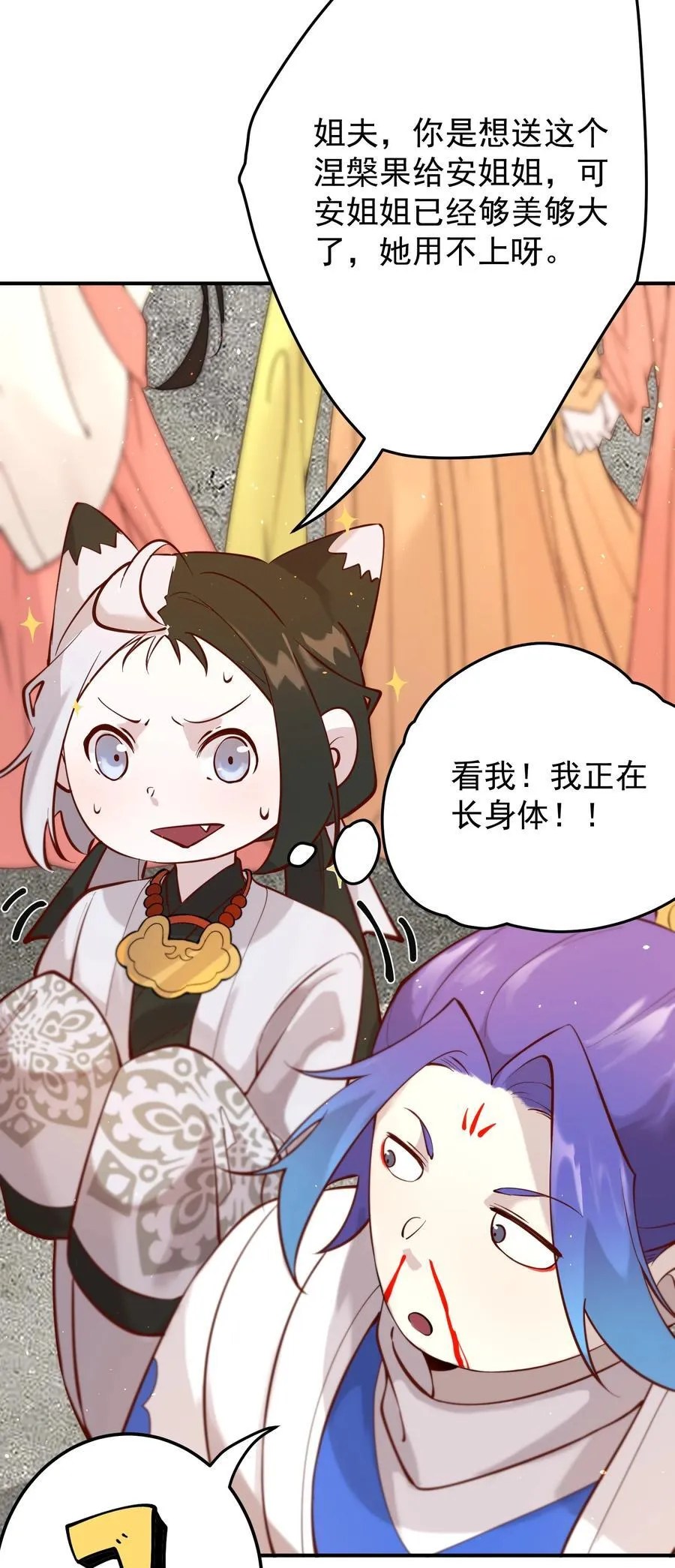 93 离家23