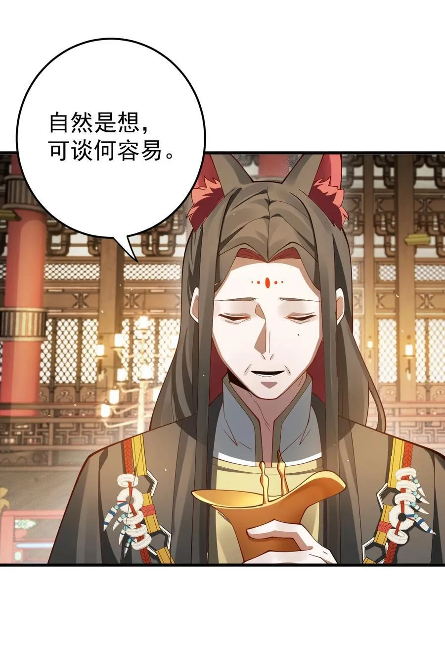 87 定亲11
