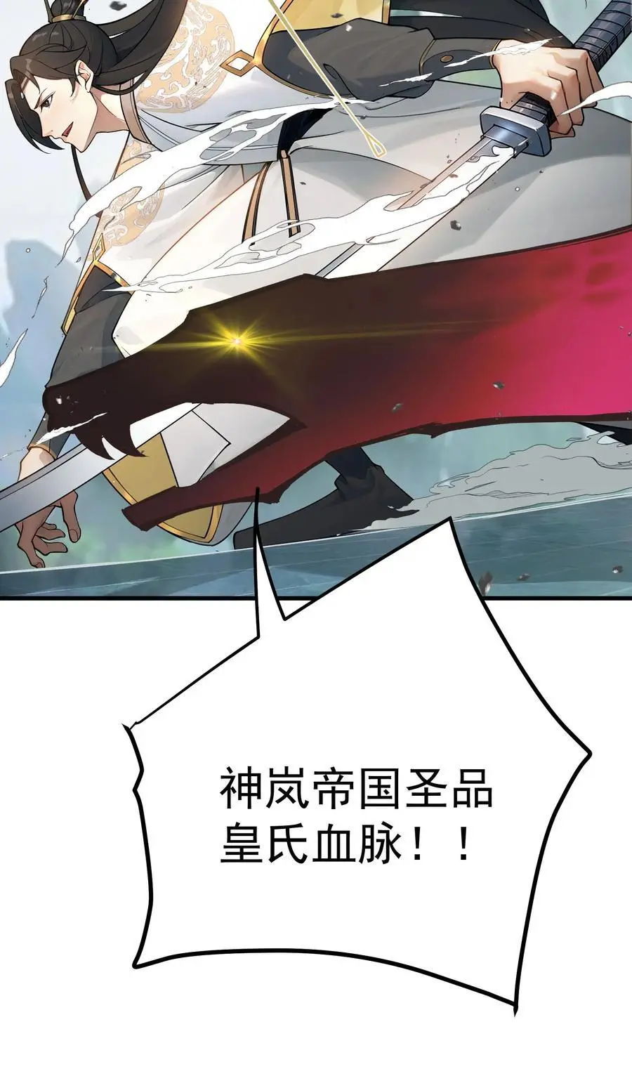 42 两界山的闹剧37
