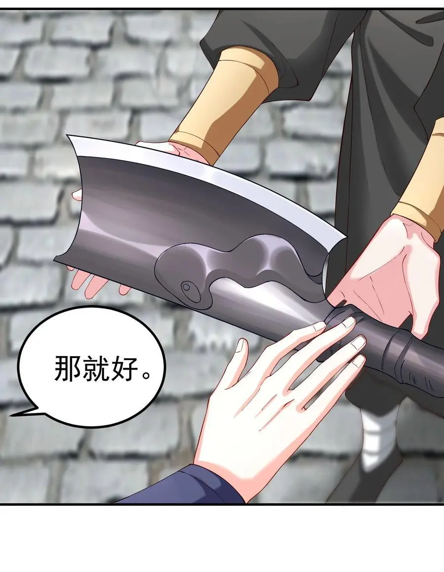 51 誓死效忠先生！3