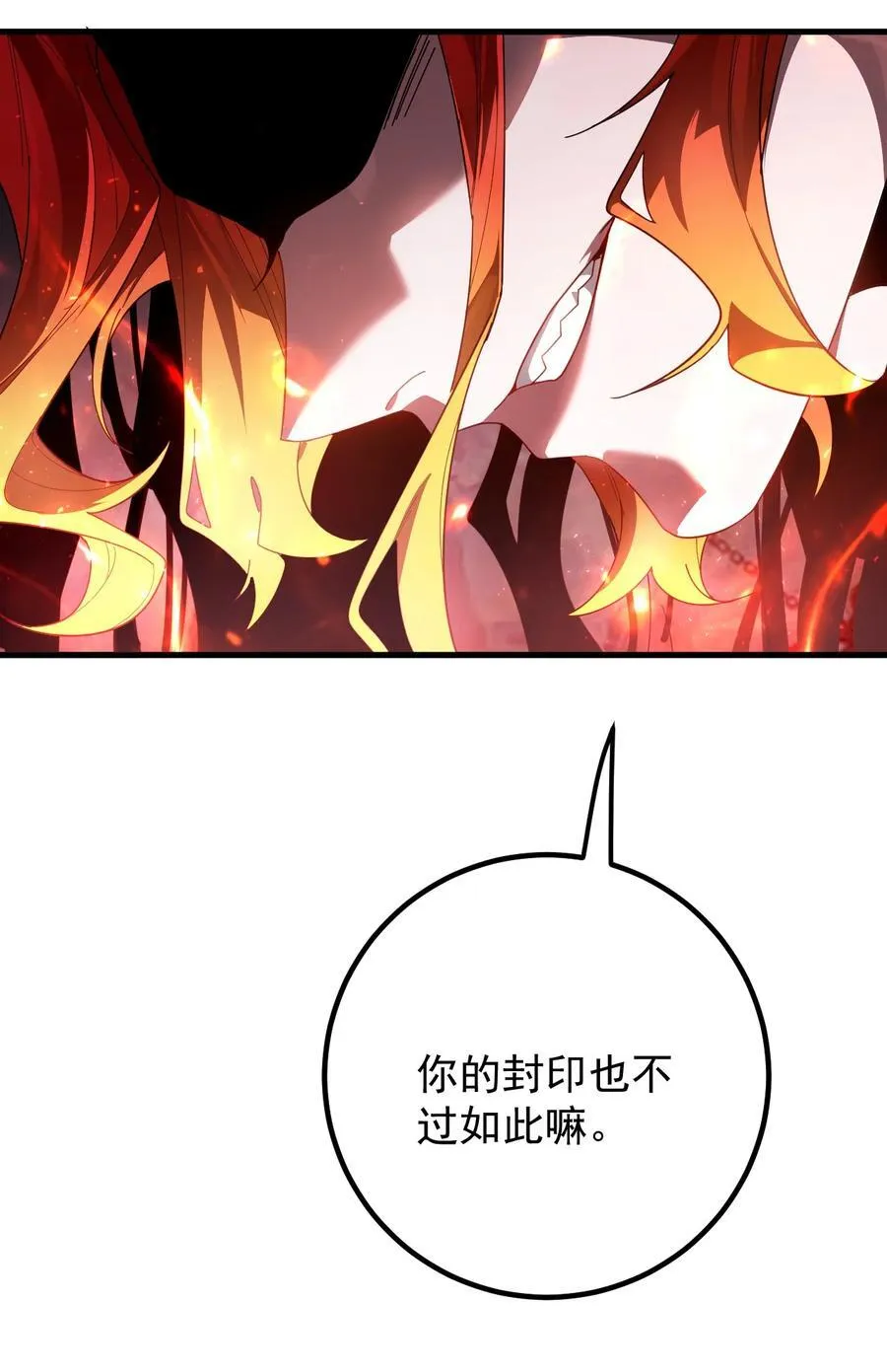 105 凤凰谷33