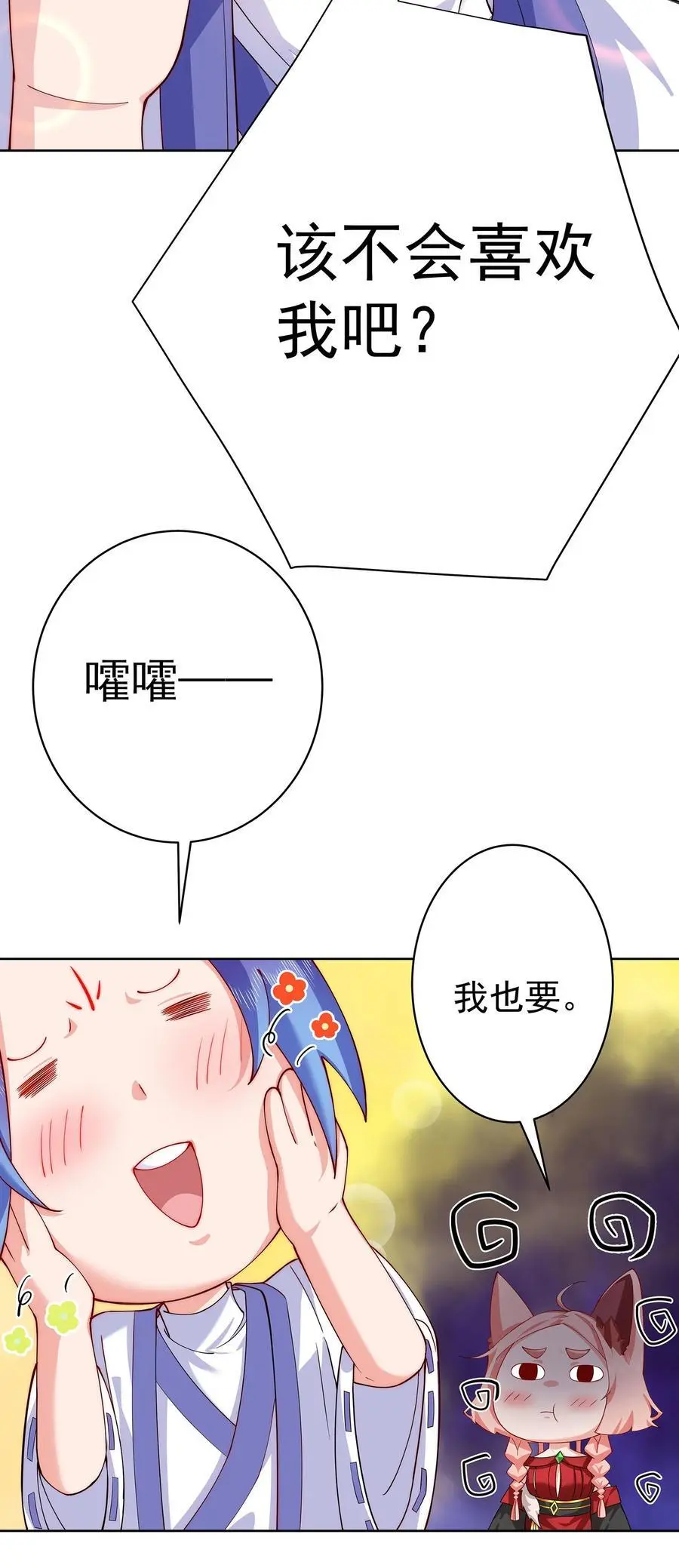 41 以后我养你吖21