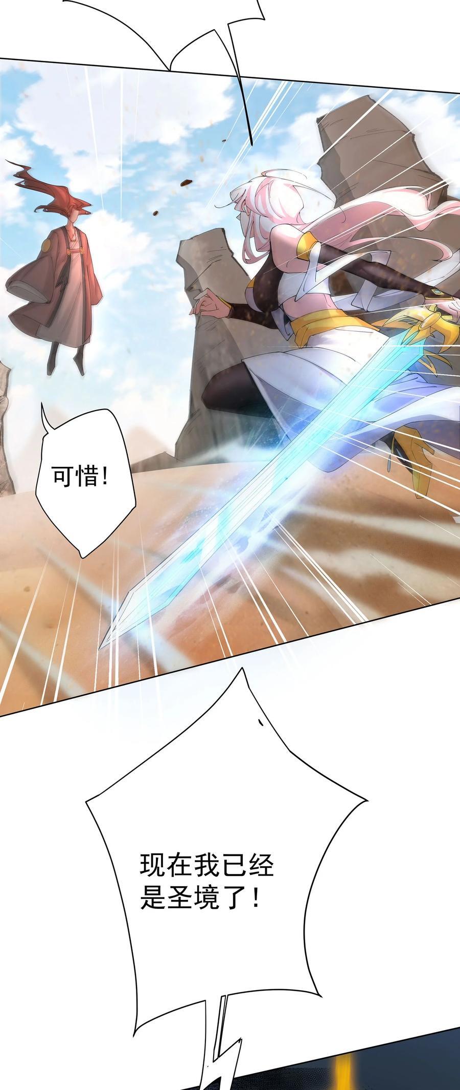 35 VS魔天伦5