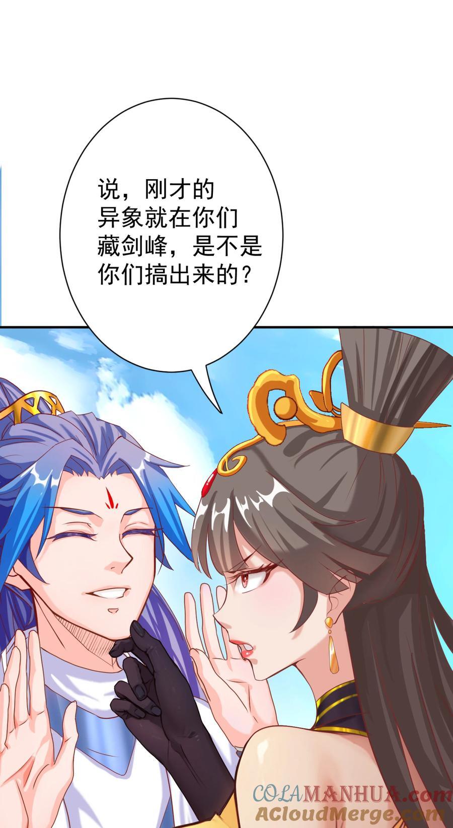 03 挥灭异象28