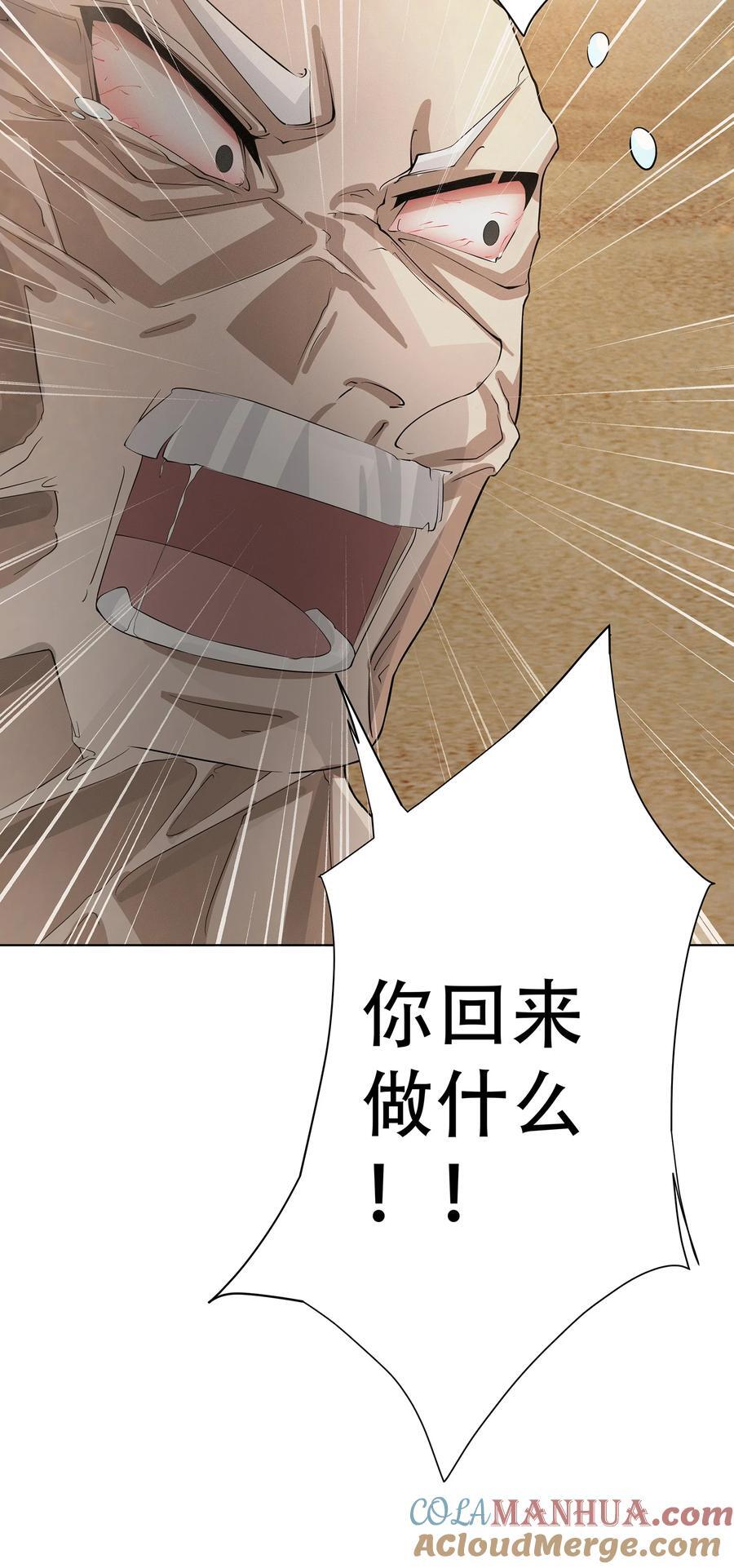 33 不再逃避22