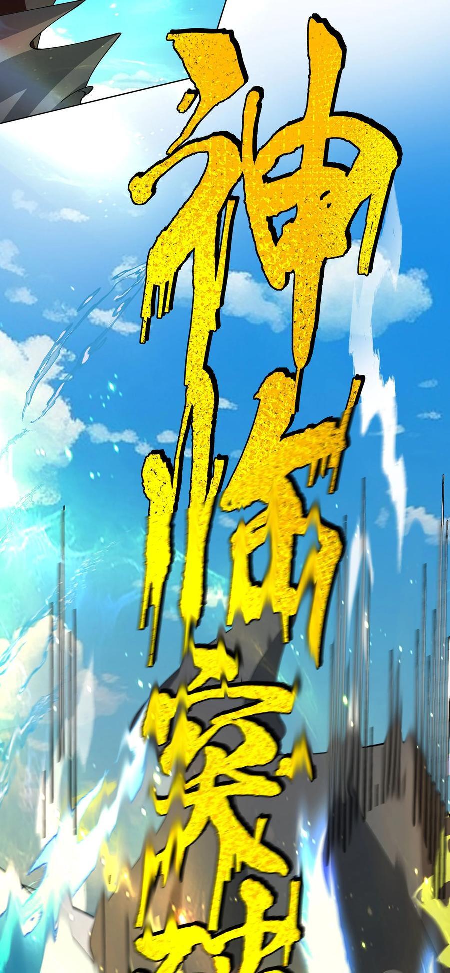 32 诞生与变数25