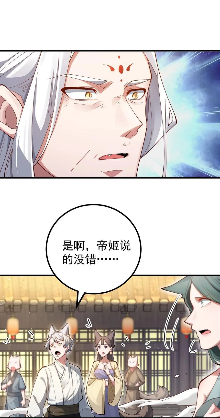 83 阻挠7
