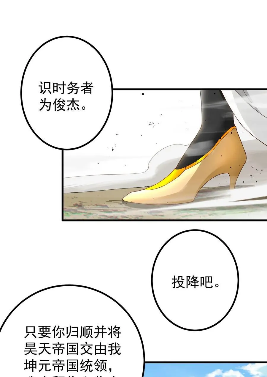 78 青云城危机9