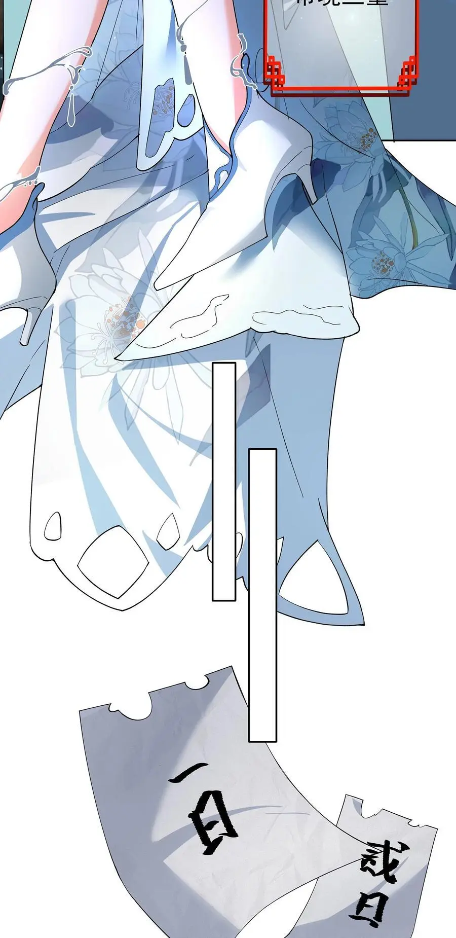 39 师徒交心19