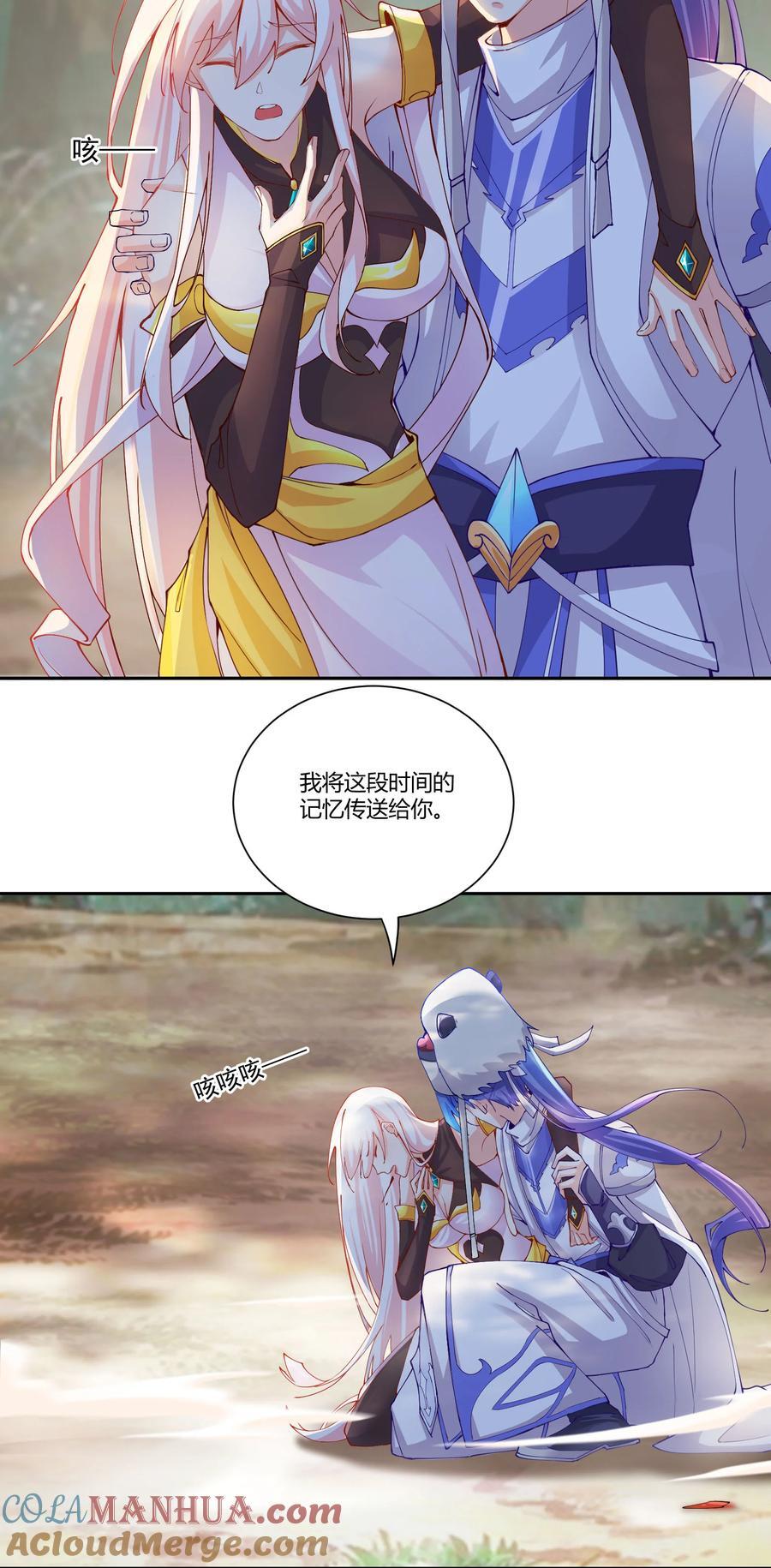 15 英雄登场22