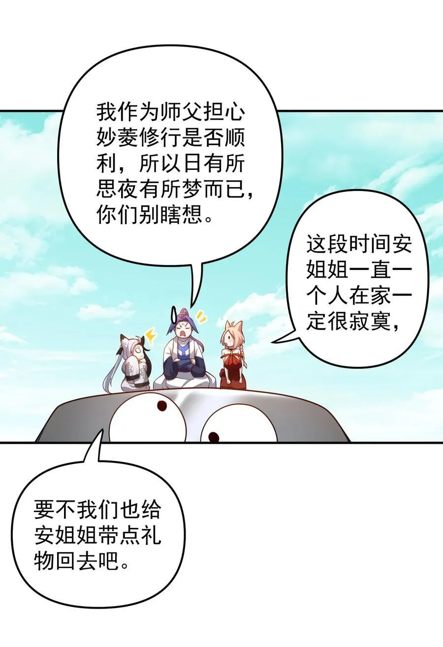 93 离家7