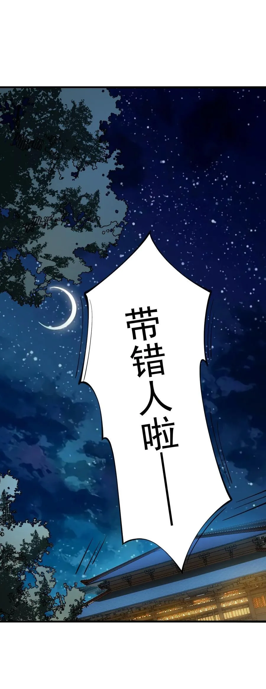 89 一念动，万剑服23