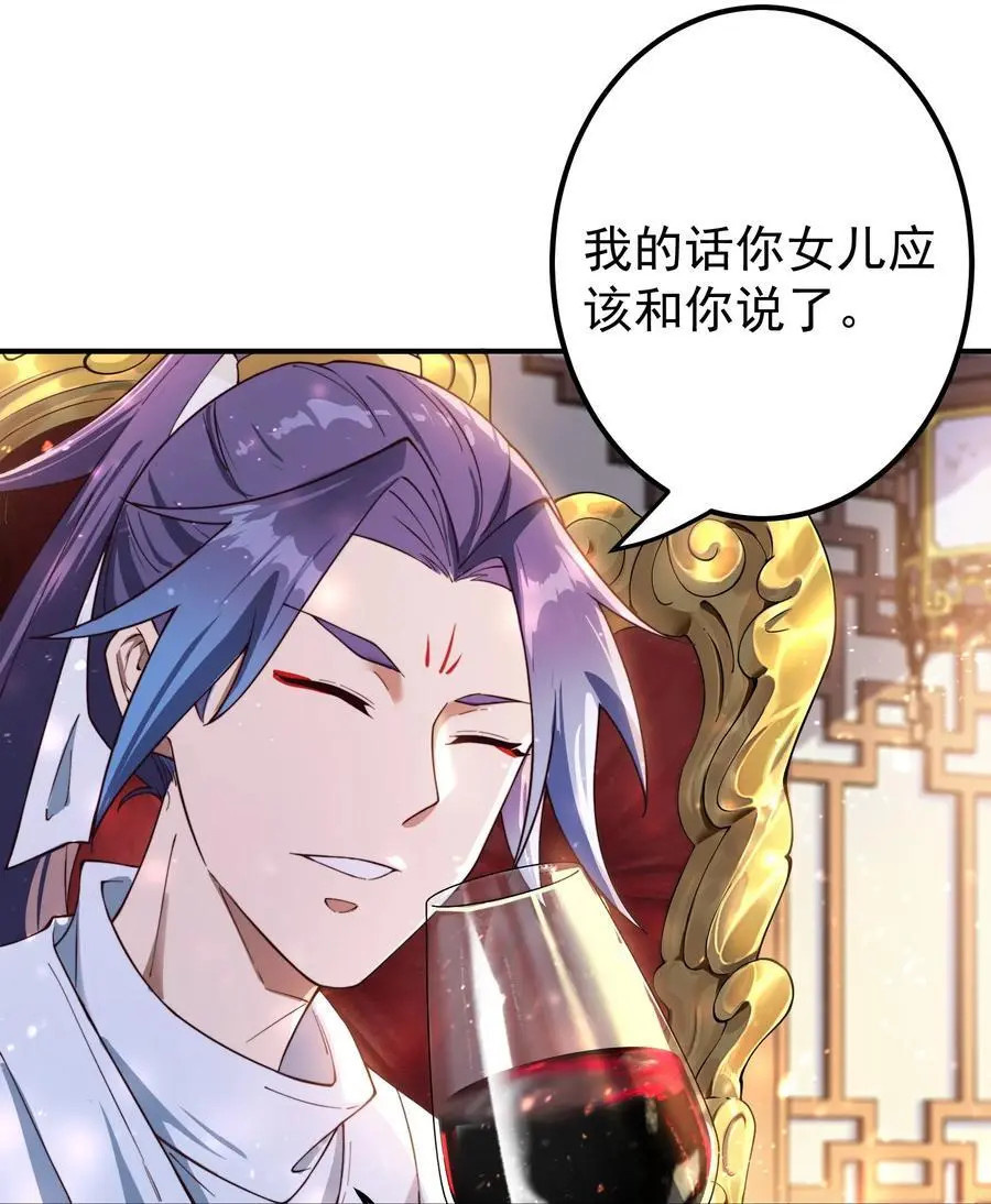 54 林青商业之战19