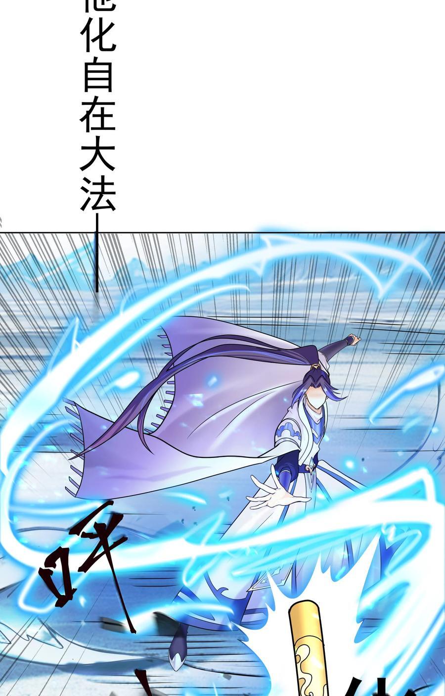 06 妖皇丹11