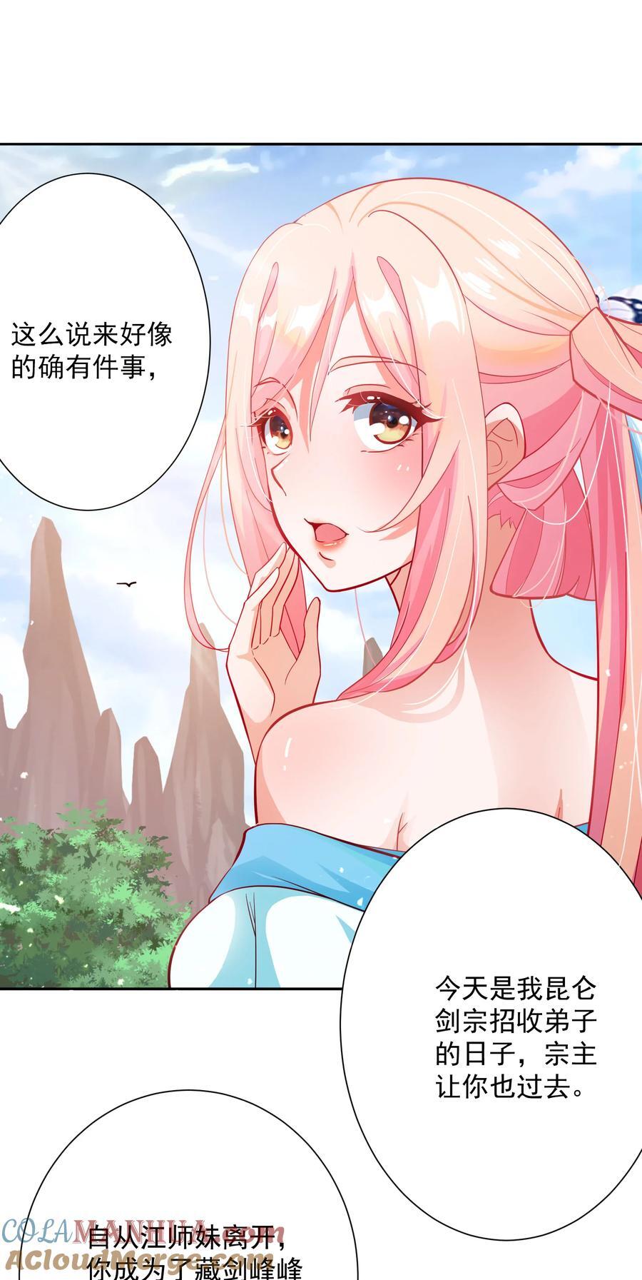 01 我只是想躺平21