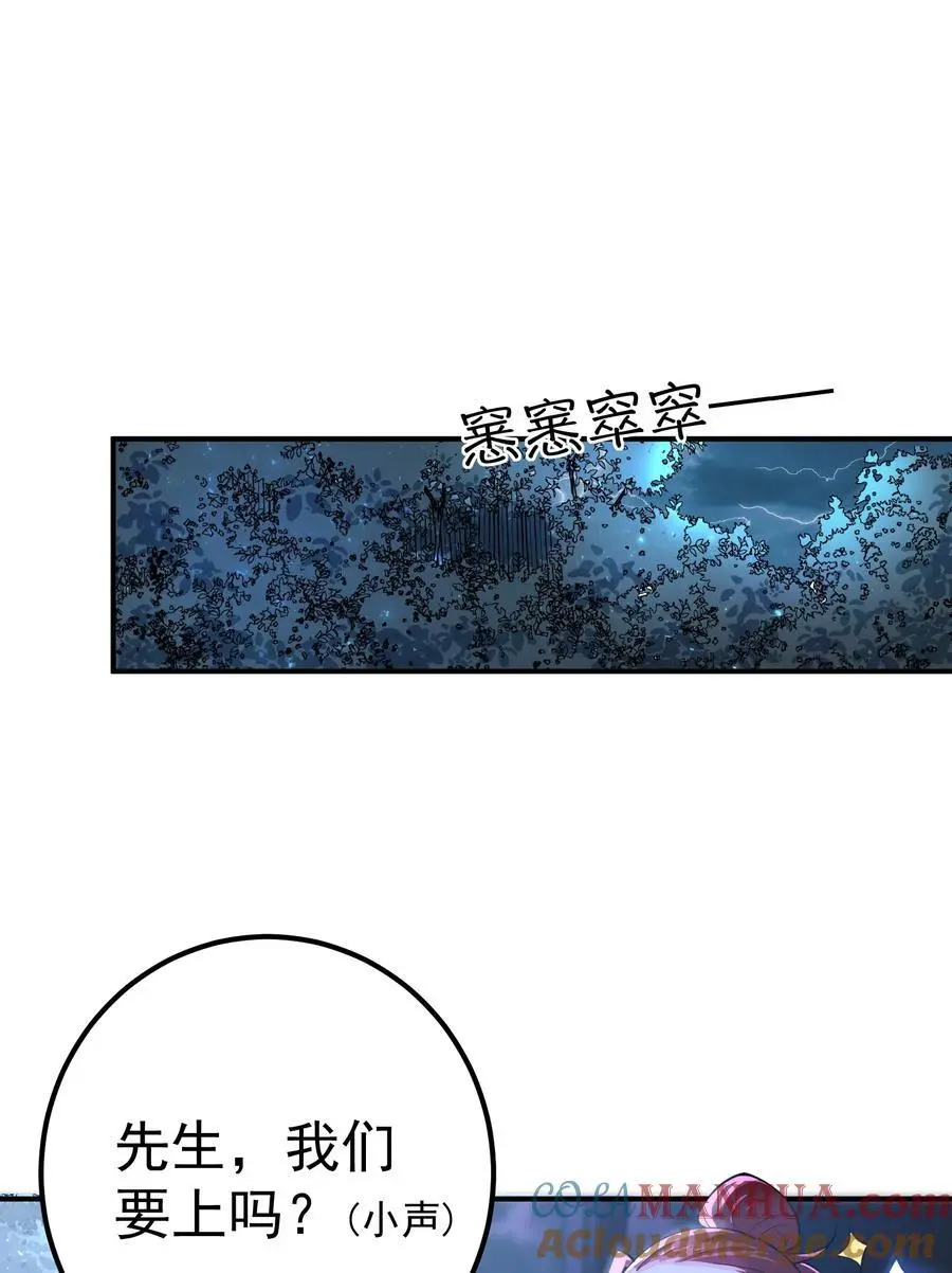 60 龙脉之争2
