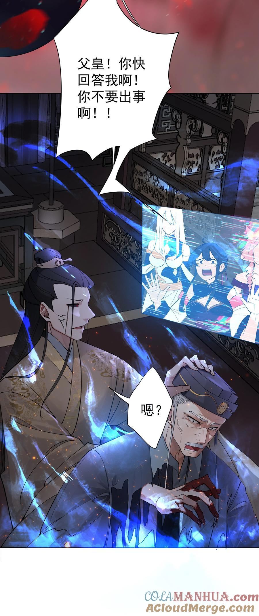 30 神书出现4