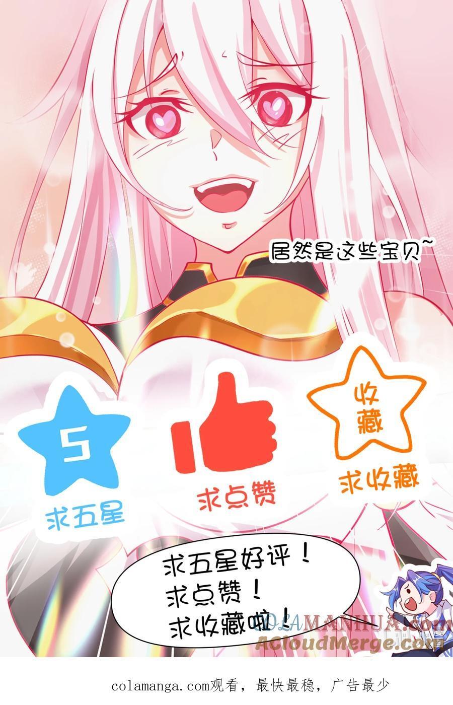 32 诞生与变数38