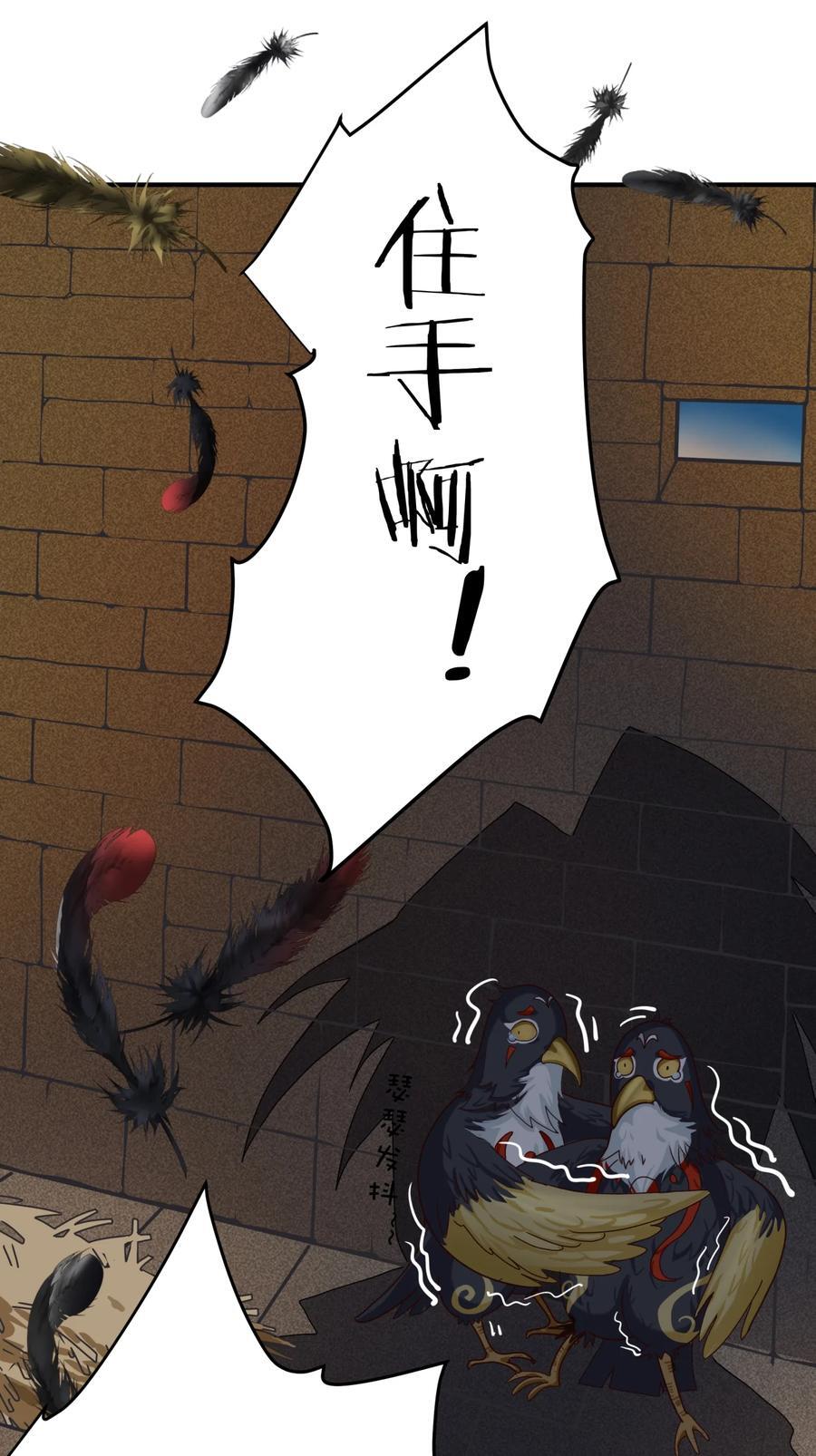 04 鸡汤来咯7