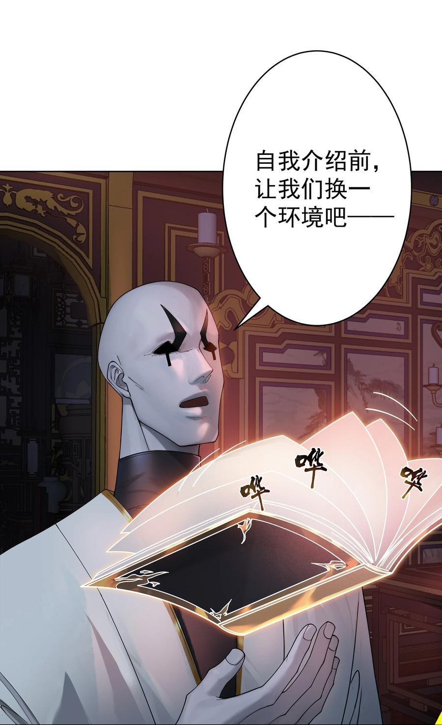 31 空间之书17