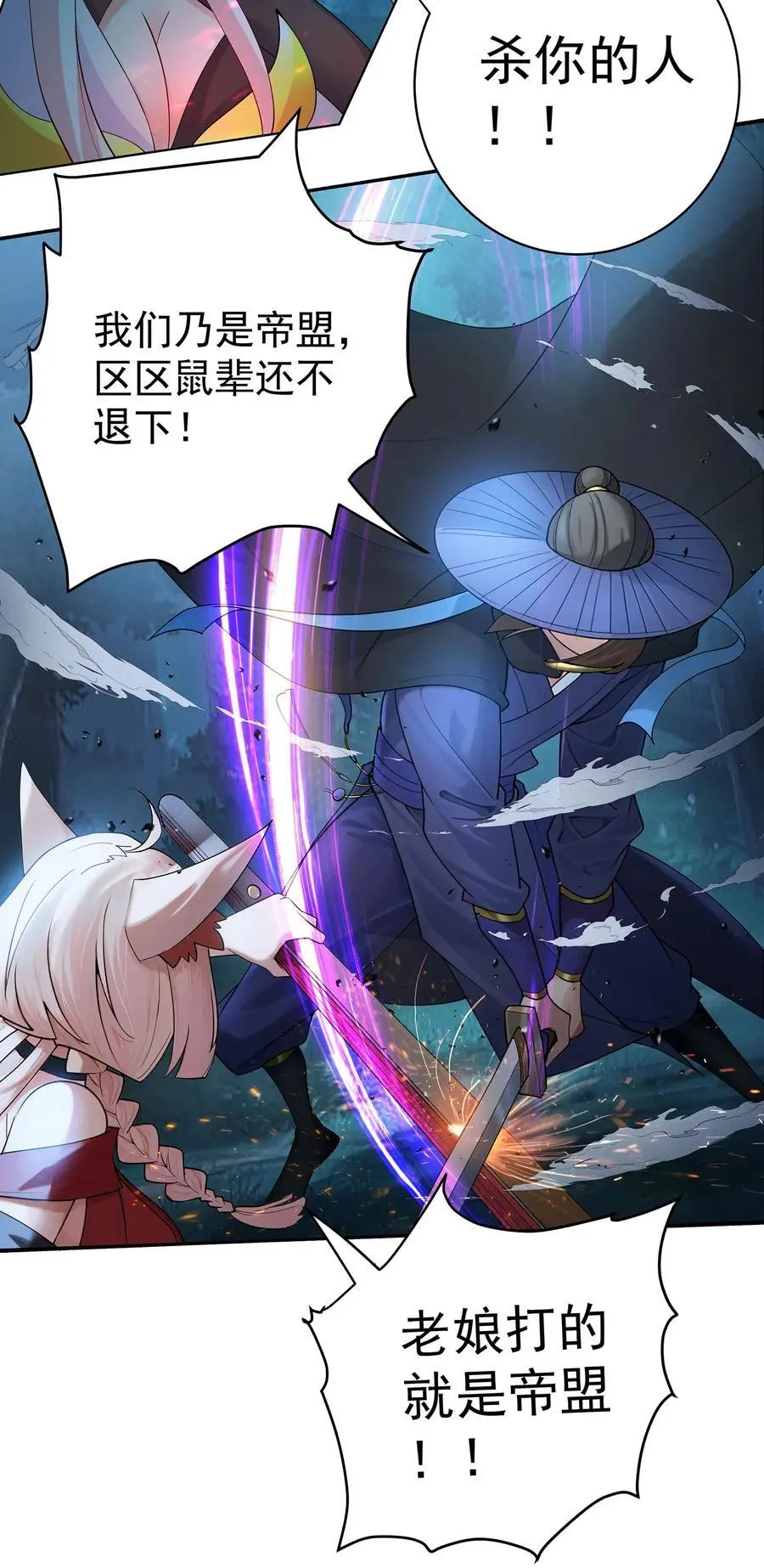 39 师徒交心33