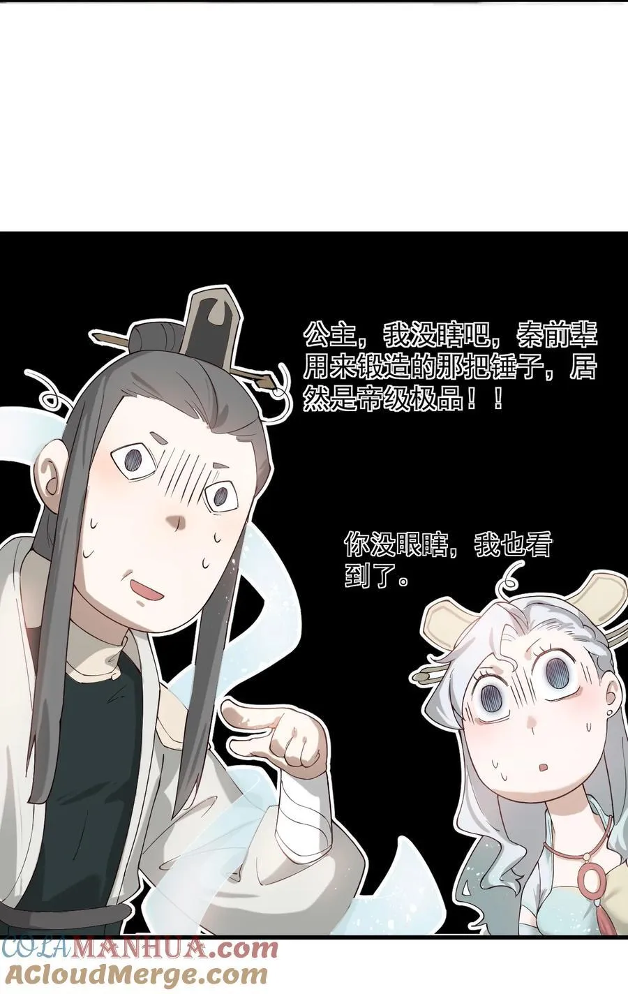 67 赐帝兵22