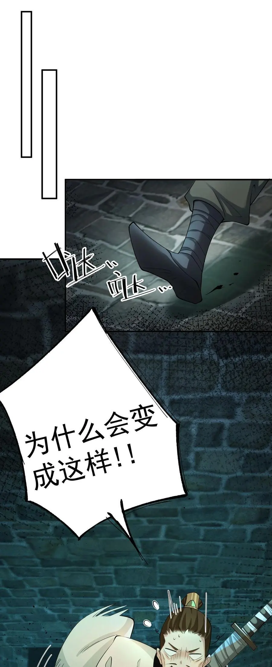 43 古阳城的阴谋(上）31