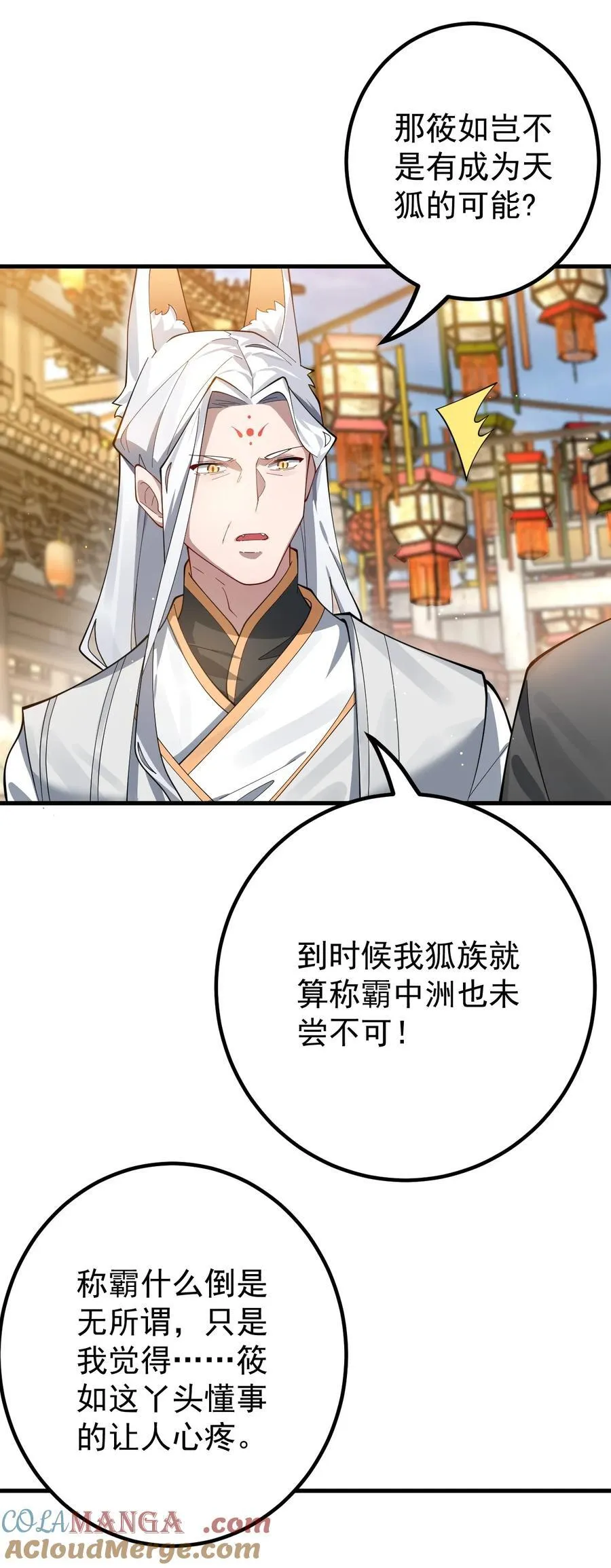 83 阻挠24