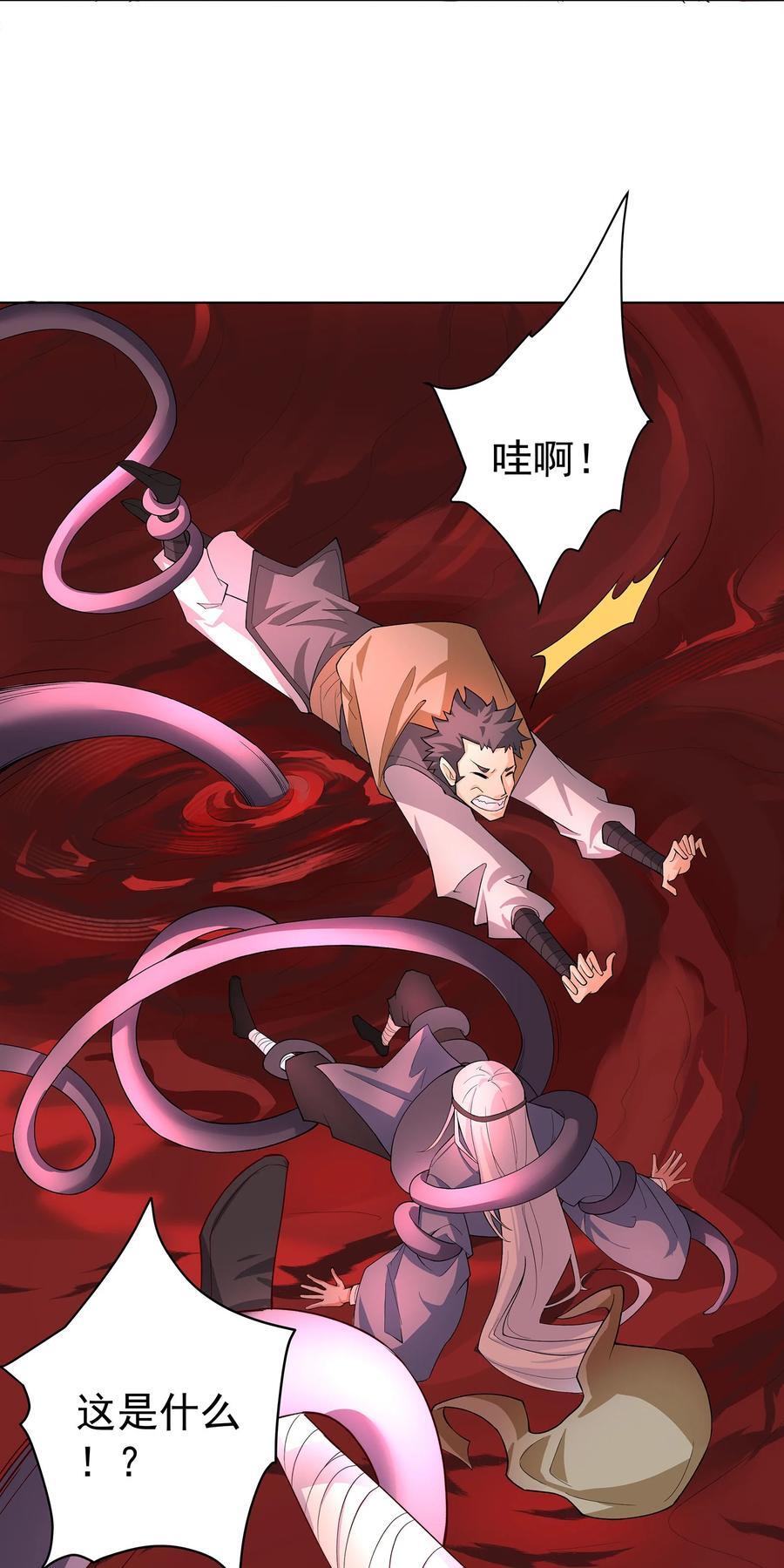 30 神书出现27