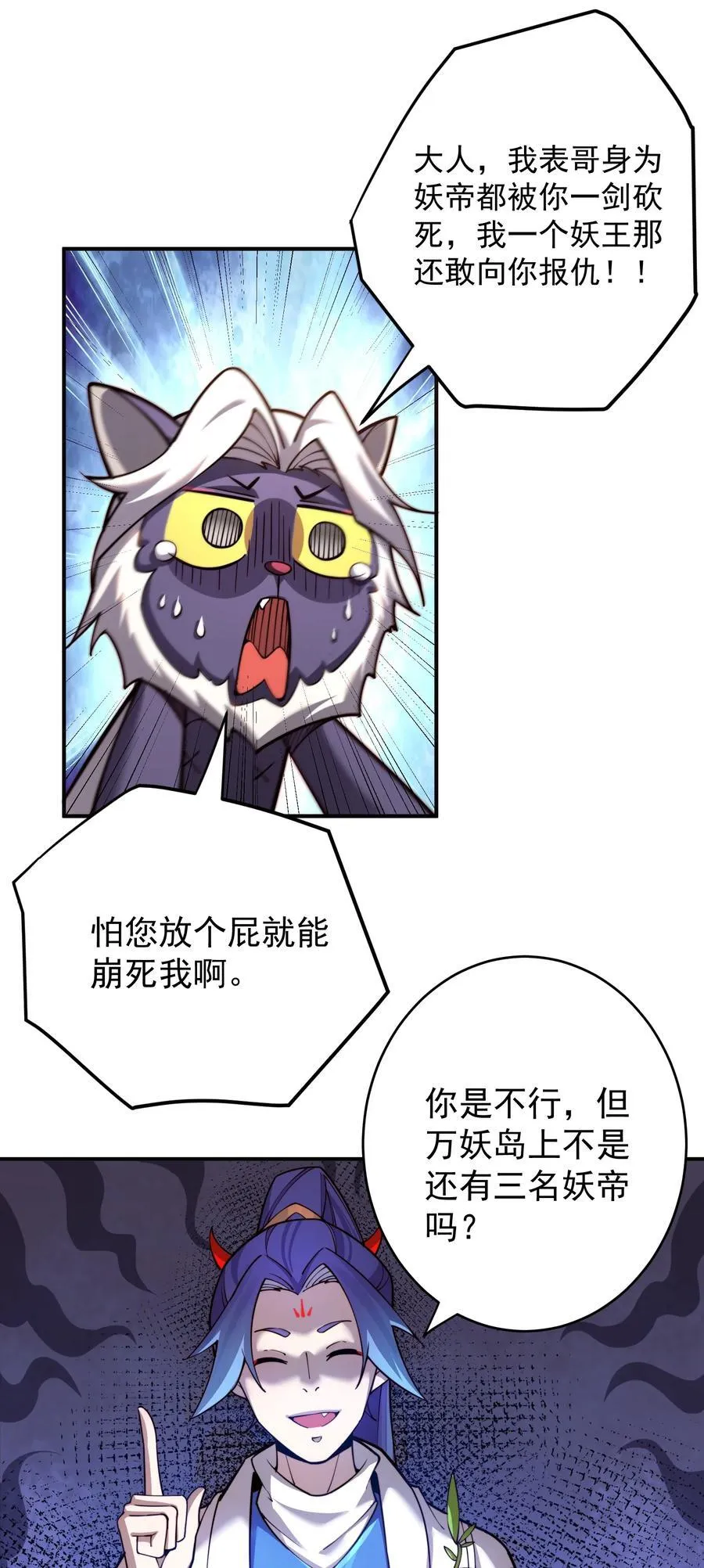 100 涅槃果7