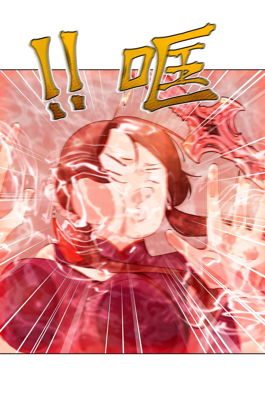 31 空间之书14