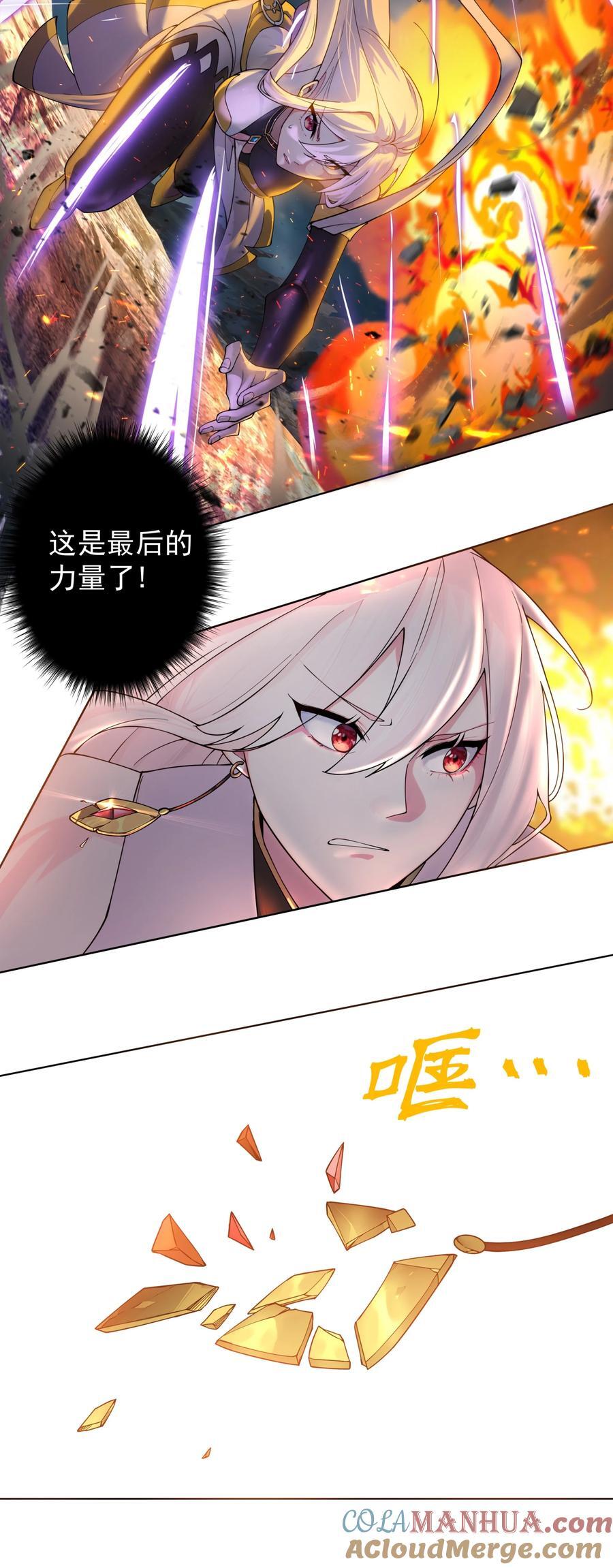 23 九翅羽30