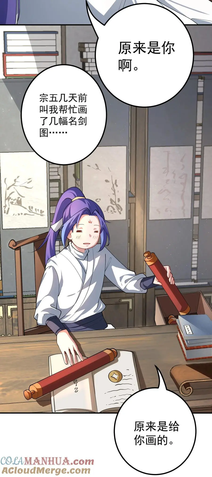 52 白蛇传4