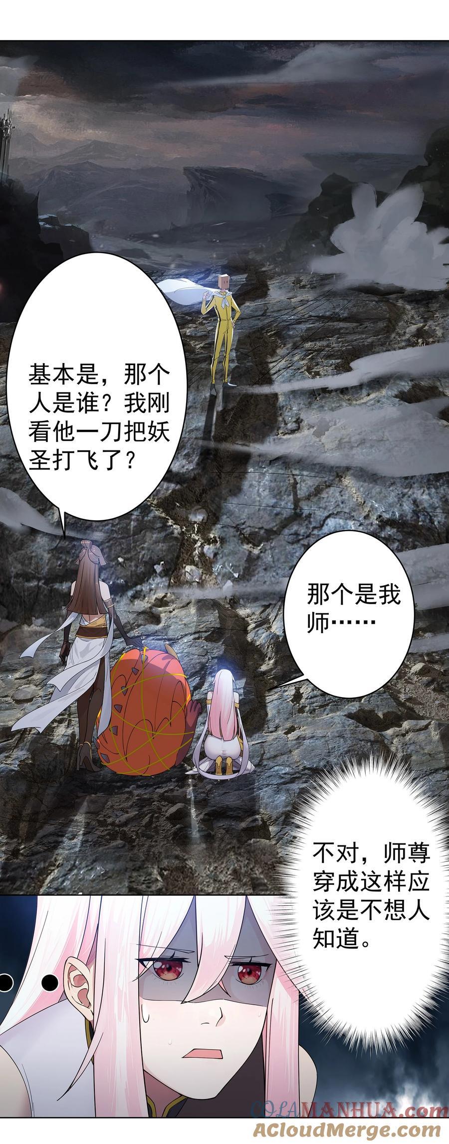 25 我起了一刀秒了21