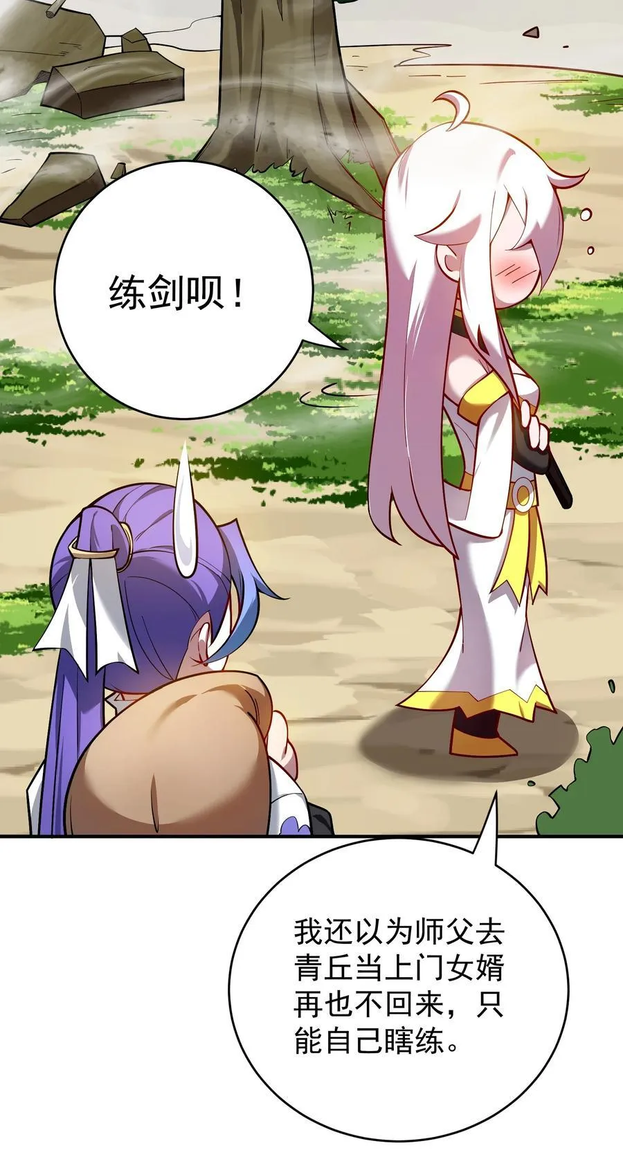 96 灭狼回家送果29
